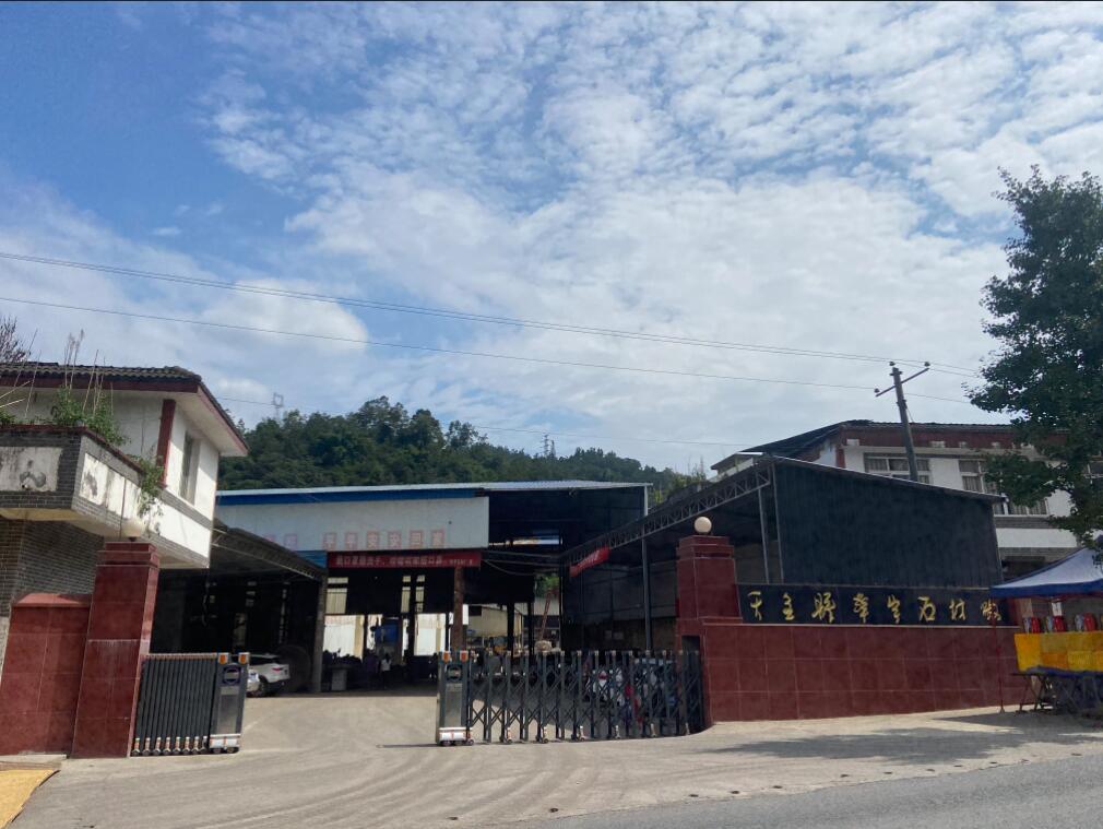 關于我們